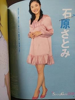 B.L.T. 2008年5月号　長澤まさみ B.L.T. 2008年5月号 長澤まさみの通販 by のんたん｜ラクマ